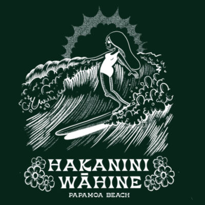 Wahine - AS Colour Mens Heavy Hood Design